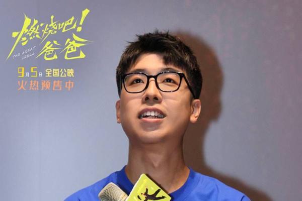 电影《燃烧吧！爸爸》上海路演 文淇倪虹洁喻恩泰轻盈告别引观众共鸣