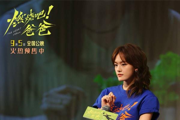 电影《燃烧吧！爸爸》上海路演 文淇倪虹洁喻恩泰轻盈告别引观众共鸣