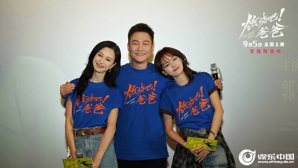 6-文淇&倪虹洁&喻恩泰 合影.jpg