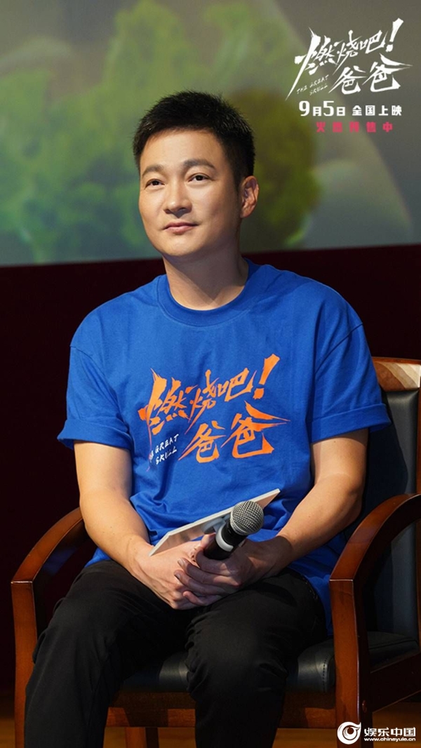 5-特别主演 喻恩泰.jpg