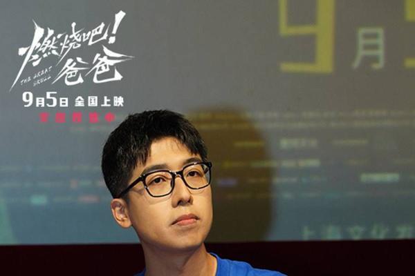 电影《燃烧吧！爸爸》南京路演 文淇倪虹洁喻恩泰重温“冰淇淋时间”