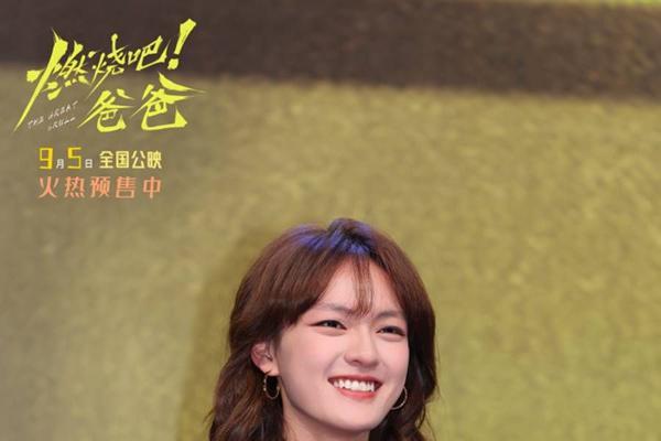 电影《燃烧吧！爸爸》武汉路演 文淇倪虹洁喻恩泰暖心售后诠释爱与告别