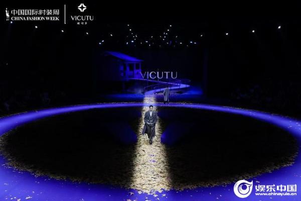直击VICUTU 2026AW开幕大秀 当男装告别“标签” 走向内心旷野