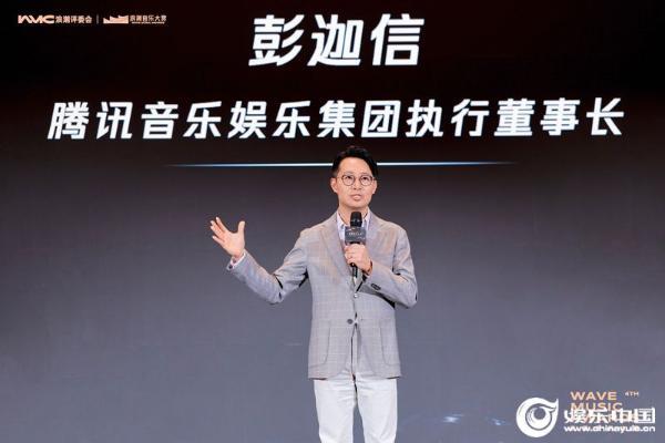 第四届浪潮音乐大赏创作人论坛 从创作表达到原创保护 探寻品质音乐生长的长期主义路径