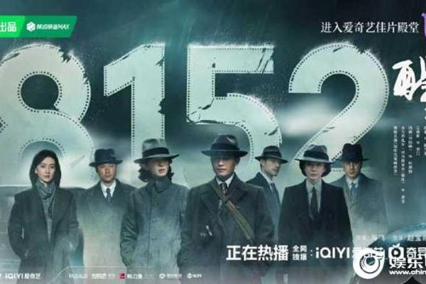 《醒来》收官 以真挚情感成就乱世群像 品质大剧实现口碑与热度双线领跑