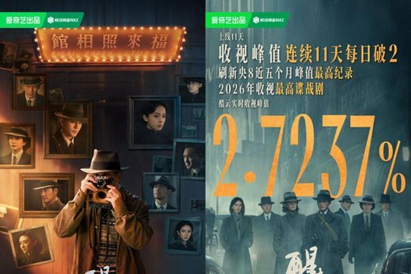 《醒来》登陆北京卫视江苏卫视 以品质谍战照见信仰 再续时代风云新篇