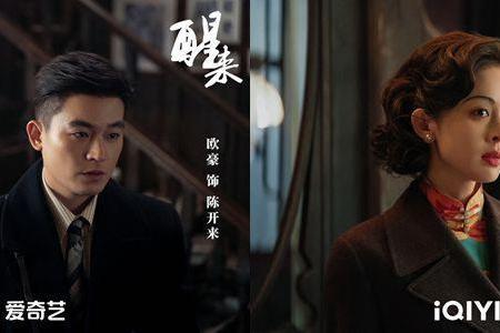 《醒来》登陆北京卫视江苏卫视 以品质谍战照见信仰 再续时代风云新篇