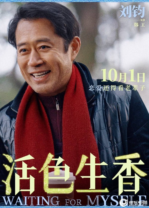 10-单人海报刘钧final.jpg