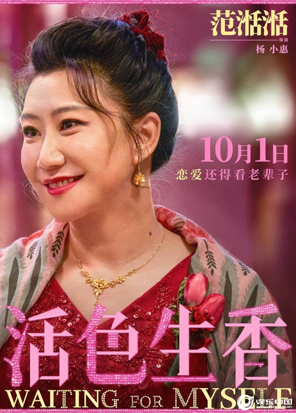 14-单人海报范湉湉final.jpg