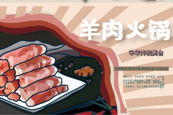 吃火锅.jpg