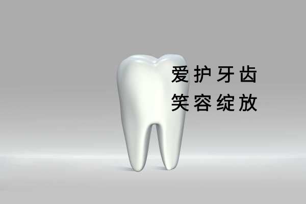 牙髓炎.jpg