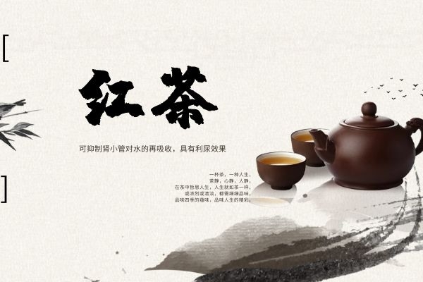 喝红茶养胃吗|泡红茶的功效有哪些，喝红茶养胃吗？