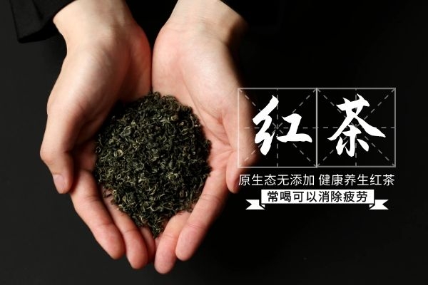 喝红茶养胃吗|泡红茶的功效有哪些，喝红茶养胃吗？