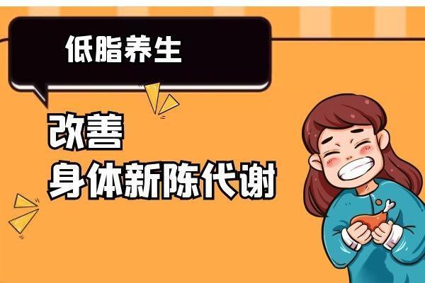 更年期女性如何食疗养生？掌握一下这几种方法有效改善更年期症状哦！tom母婴 6029