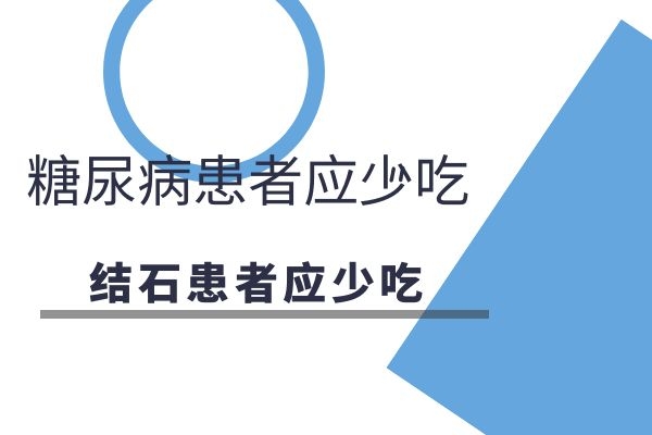 石榴的禁忌|石榴是非常受欢迎的水果之一，但是石榴的禁忌点可不少，所以你知道有哪些吗？