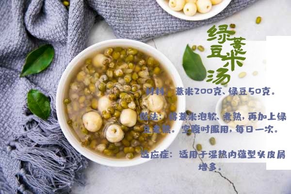 头皮屑多怎么治疗|头皮屑多怎么治疗？从这四个方面着手，还有什么可烦恼的！