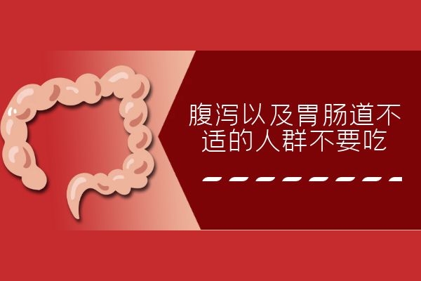 坚果的禁忌|千万要记住坚果是不能随意食用的！那么坚果的禁忌有哪些呢？