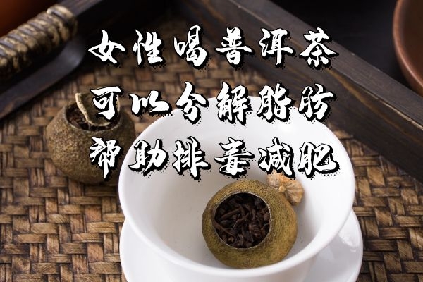 减肥