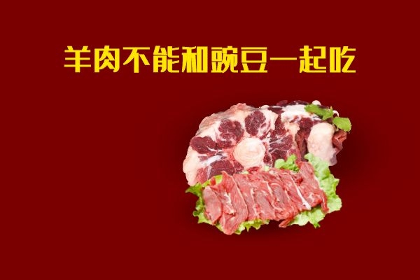 羊肉.jpg