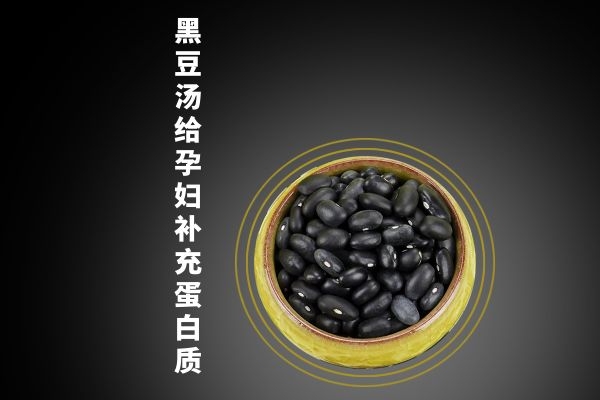 黑豆汤孕妇可以喝吗|黑豆汤孕妇可以喝吗？合理食用黑豆汤会有哪些好处呢？