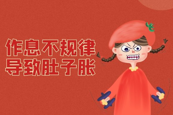 肚子胀气的原因|肚子胀气的原因是什么？是怎么回事？