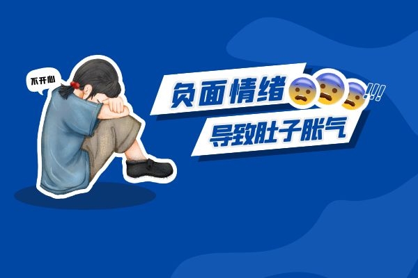 肚子胀气的原因|肚子胀气的原因是什么？是怎么回事？