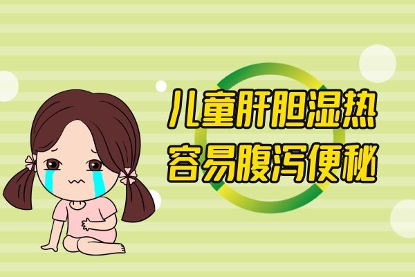 腹泻便秘.jpg