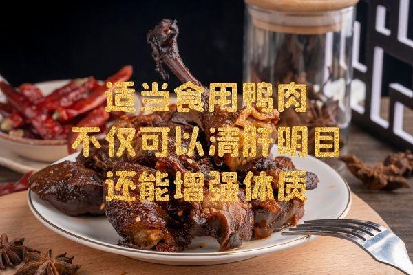 清肝明目的食物|有助于清肝明目的食物有哪些？