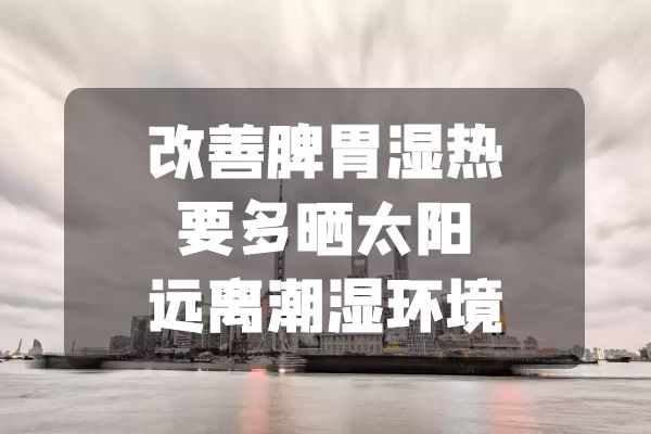 环境很重要