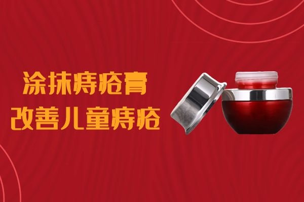 痔疮膏