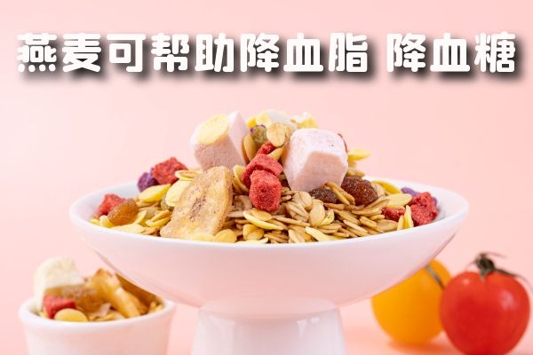 降血脂血糖