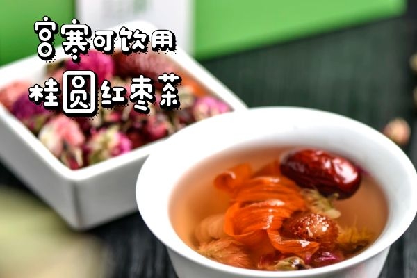 桂圆红枣茶