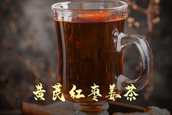 气血不足喝什么茶可以起到辅助缓解的作用呢？