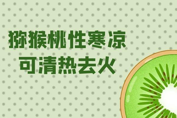 夏天吃什么水果降火？这几种水果可以多吃