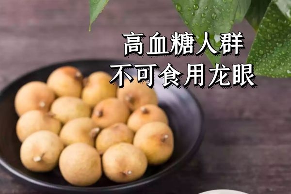 冰硼含片禁忌人群图片