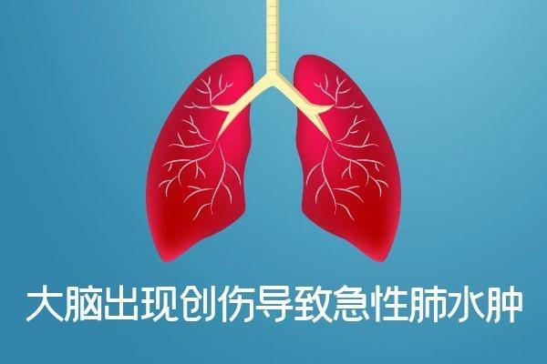 导致急性肺水肿的原因有哪些？可因为以下5种因素