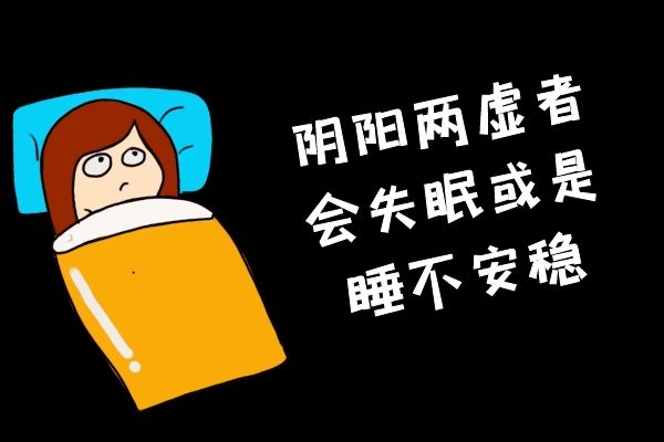 睡眠现象