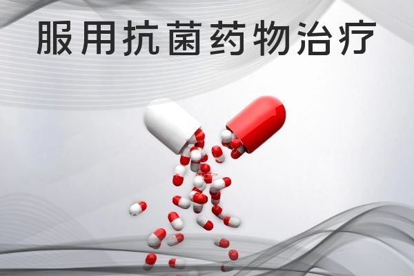抗菌药物