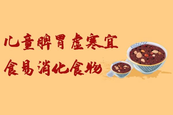 宜吃易消化的食物