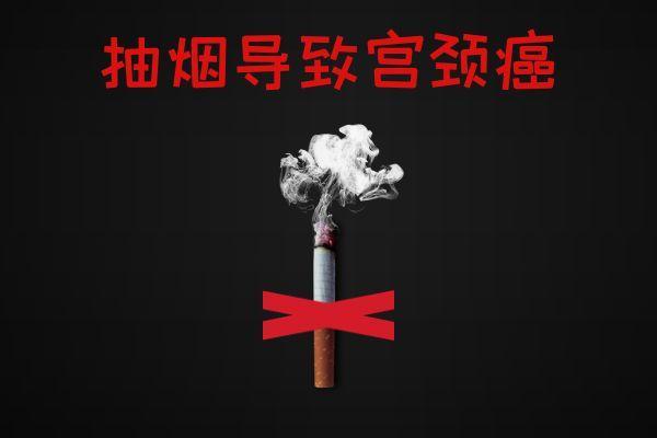 引发宫颈癌的原因有哪些？什么因素导致疾病高发？