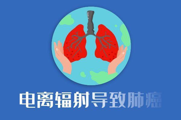 肺癌引起的原因有哪些？常见因素有这几个