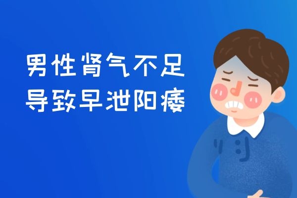 生殖器症状