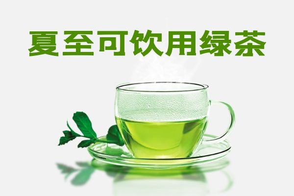 绿茶