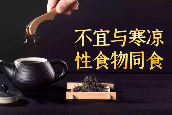 关于牡丹茶的功效与作用及禁忌你了解多少？