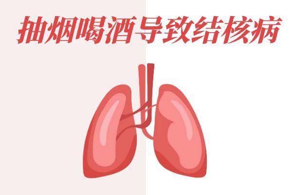 结核病的原因有哪些？原来这几种因素是罪魁祸首