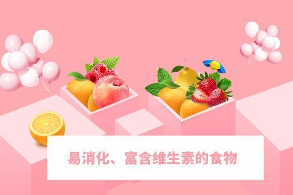 肾病综合症吃什么食物比较好？这几种食物可以多吃