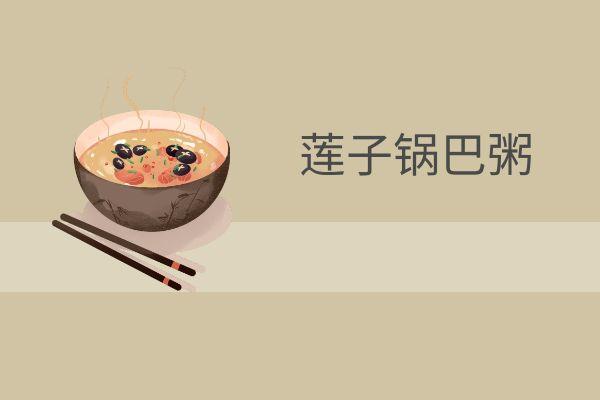 大便不成形，时溏时泄？这几个食疗方帮助你有效改善|便溏食疗方