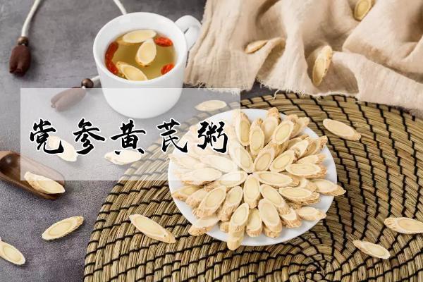 外湿怎么办？这几款食疗方帮助你有效改善|外湿的饮食