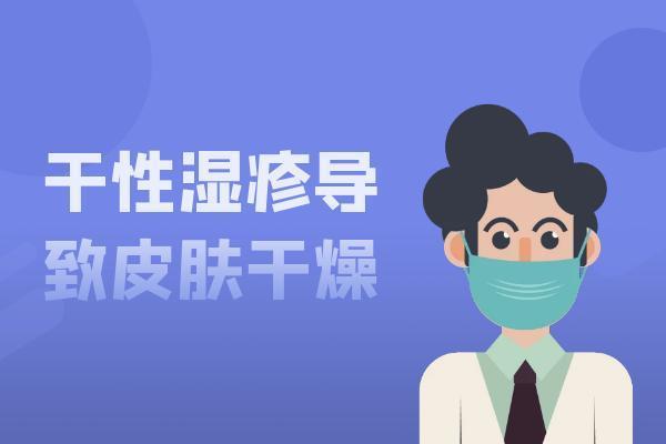 干性湿疹|干性湿疹的症状 干性湿疹有什么表现？