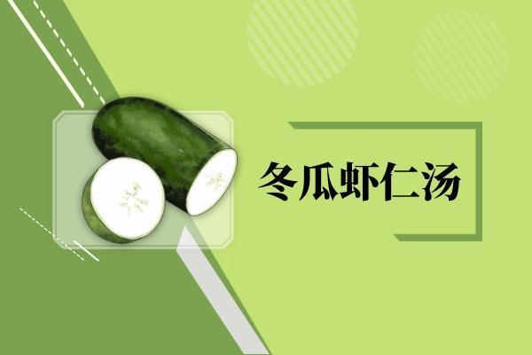 津液亏损吃什么食物？推荐这几个食疗方